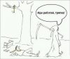 Смешные комиксы