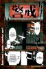 Блич / Bleach (Глава 480) - Финальная арка. Тысячелетняя кровавая война 