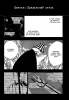 Блич / Bleach (Глава 491) - Ангел смерти