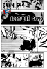 Блич / Bleach (Глава 549) - Несущий бурю