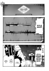 Блич / Bleach (Глава 516) - Нулевой отряд