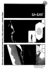 Блич / Bleach (Глава 522) - Обожают