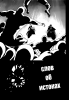 Блич / Bleach (Глава 523) - 8 слов об истоках