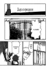 Блич / Bleach (Глава 534) - Все, кроме дождя. Часть 7
