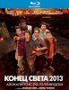 Конец света 2013: Апокалипсис по-голливудски / This Is the End (2013) (18+)