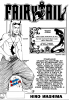 Фейри Тейл / Fairy Tail (Глава 354) - Эфи Алтис