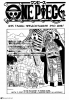 Ван Пис / One Piece (Глава 695) - Предоставьте это мне!