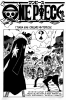 Ван Пис / One Piece (Глава 696) - Общие интересы