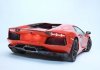 Lamborgini