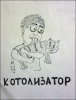Мед мед мед