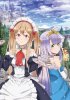 Мятежная компания / Outbreak Company (2013)