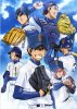 Путь аса / Ace of Diamond (1 сезон) (2013-2015)
