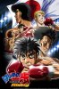 Первый шаг / Hajime no Ippo: The Fighting! Rising (3 сезон) (2013)