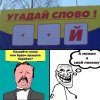 Смешные комиксы