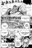 Ван Пис / One Piece (Глава 705) - Ищейка Мэйнард