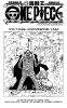  Ван Пис / One Piece (Глава 709) - Королевский Удар