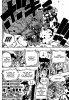  Ван Пис / One Piece (Глава 709) - Королевский Удар