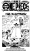  Ван Пис / One Piece (Глава 716) - Дон Чинджао