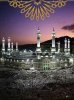 Haram