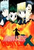 Охотник х Охотник / Hunter x Hunter (2011-2014) (101-148)