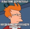Смешные комиксы