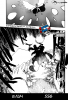 Блич / Bleach (Глава 556) - Волчье проклятье