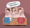 Карикатурки