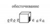 Смешные комиксы