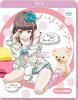 Дыра / A Peephole (Nozoki Ana) (2013)