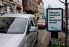 Новая социальная реклама