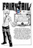 Фейри Тейл / Fairy Tail (Глава 361) - Две бомбы