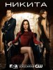 Никита / Nikita (4 сезон) (2013)