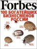 Карикатуры и комиксы