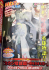 Naruto Shippuuden: новый спешал про прошлое Хатаке Какаши!