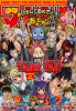 Фейри Тейл / Fairy Tail (Глава 365) -  Фея в тюрьме