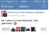Все девушки сделали бы это
