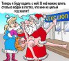 Новогодние карикатурки