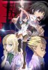 Магические войны / Magical Warfare (Mahou Sensou) (2014)