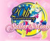 Совсем новый Sailor Moon