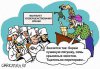 Смешные комиксы