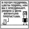 Доктор Зло