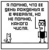 Доктор Зло