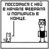 Доктор Зло