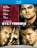 Отступники / The Departed (2006)