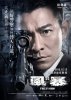 Огненная буря / Firestorm (2013)