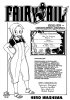 Фейри Тейл / Fairy Tail (Глава 370) - Возрождение демонов