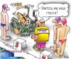 Прикольные карикатуры