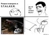 S.T.A.L.K.E.R приколы