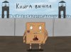 Рисует Игорь Калашников