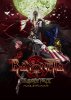 Байонетта: Кровавая судьба / Bayonetta: Bloody Fate (2013)